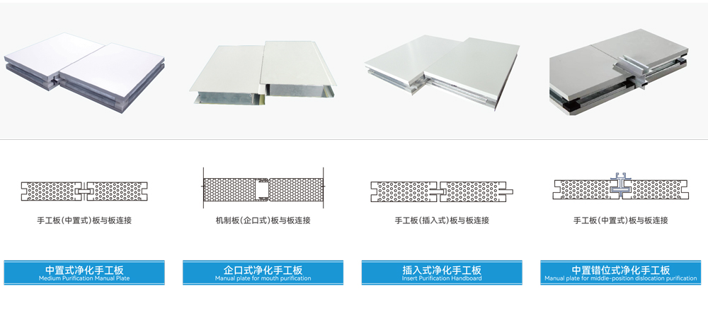 1704264763563413.jpg 苏州市圣晖洁净科技有限有限公司-8.jpg